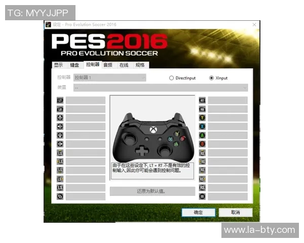 实况足球2016国行版全面评测与技巧分享，助你成为足球游戏高手