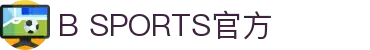 B体育 (bsports)中国官方网站-B SPORTS